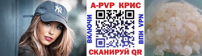 Купить Полярный Гашиш Cocaine МЕФ Каннабис