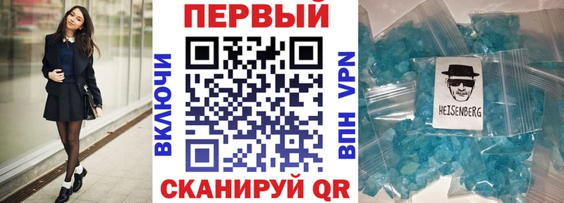 hydra ССЫЛКА  купить наркоту  Полярный  АМФ 98% 
