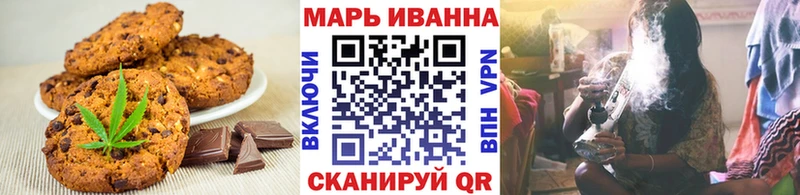дарнет шоп  Полярный  Печенье с ТГК конопля 