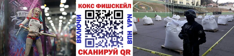 Cocaine Перу  blacksprut tor  Полярный 
