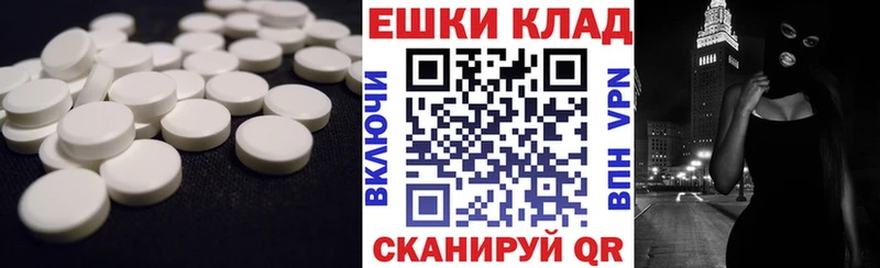 магазин продажи наркотиков  Полярный  KRAKEN tor  дарк нет официальный сайт  Ecstasy DUBAI 