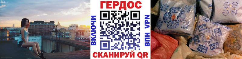 Героин афганец  Полярный 