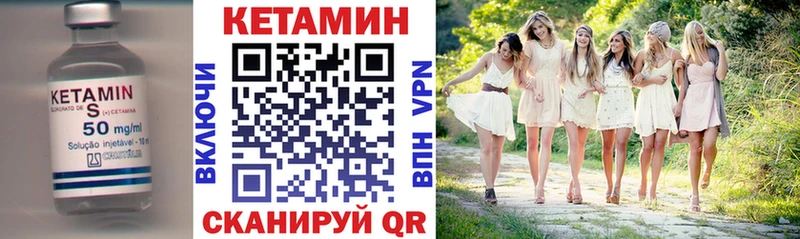 купить наркотик  Полярный  Кетамин VHQ 