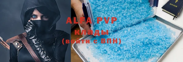 мефедрон мука Абинск