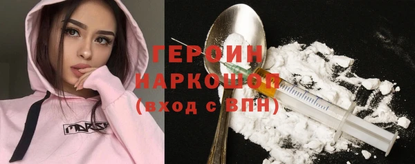 наркотики Абдулино