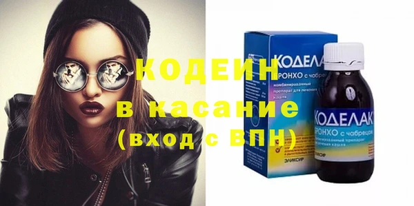 наркотики Абдулино