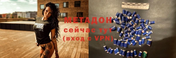 наркотики Абдулино