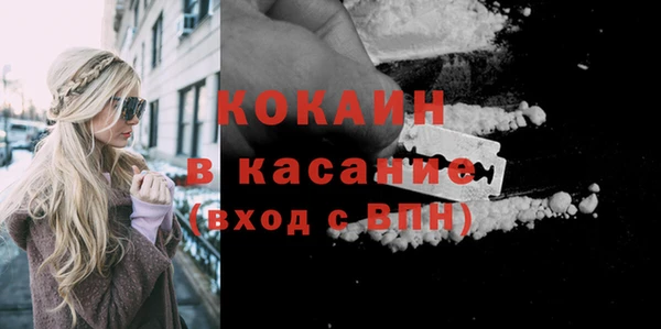 прущая мука Абаза