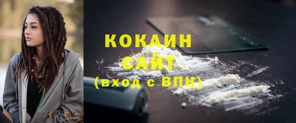 наркотики Абдулино