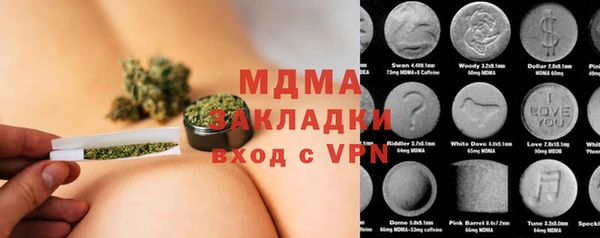 мефедрон мука Абинск