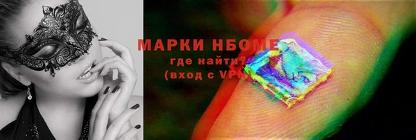 прущая мука Абаза