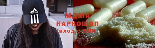 мефедрон мука Абинск