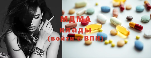 прущая мука Абаза