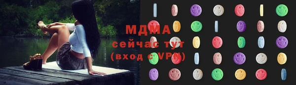 мефедрон мука Абинск