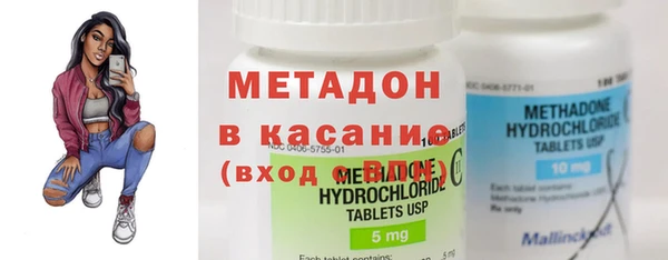 наркотики Абдулино