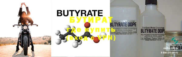 прущая мука Абаза