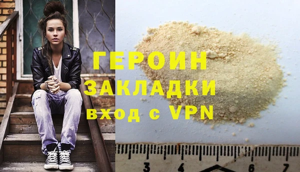 наркотики Абдулино
