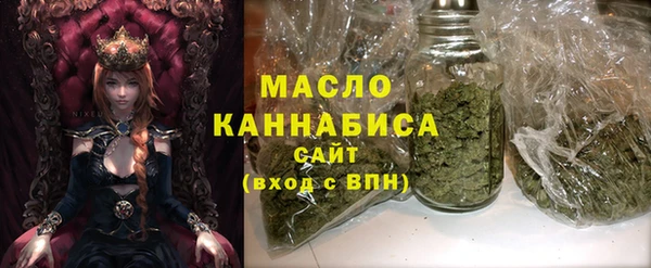 мефедрон мука Абинск