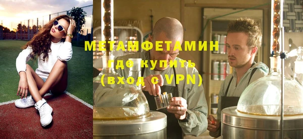 наркотики Абдулино