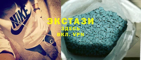 мефедрон мука Абинск