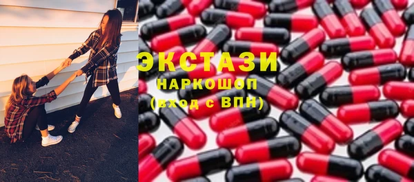 мефедрон мука Абинск