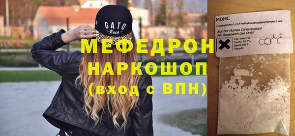 наркотики Абдулино