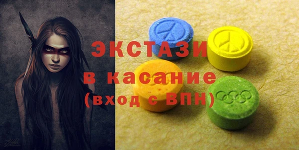 прущая мука Абаза