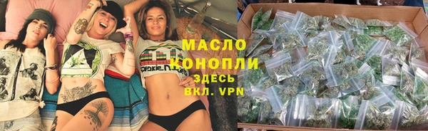 наркотики Абдулино