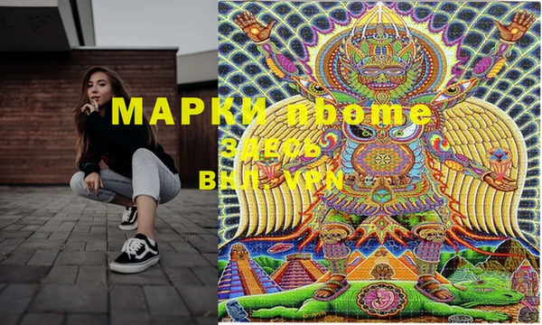 прущая мука Абаза