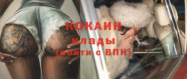 мефедрон мука Абинск