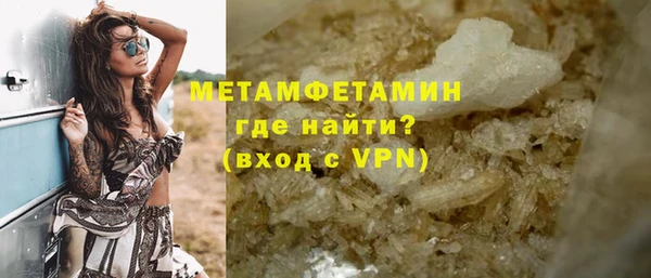мефедрон мука Абинск