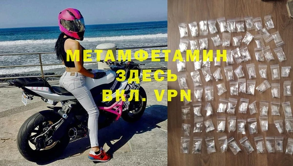 мефедрон мука Абинск