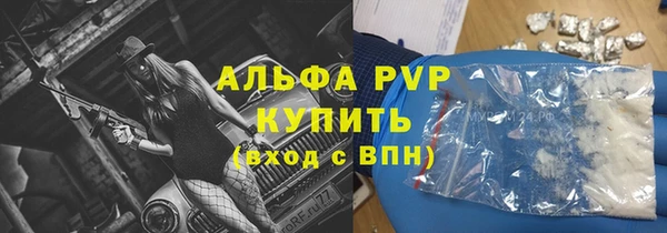 наркотики Абдулино