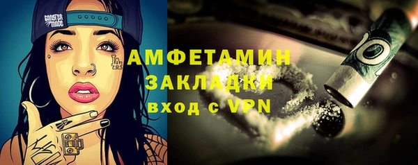 прущая мука Абаза