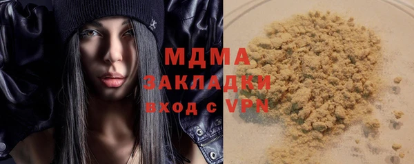 прущая мука Абаза
