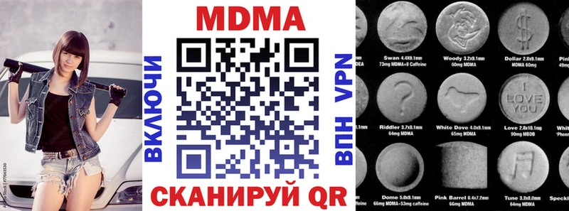 хочу   Полярный  МДМА crystal 