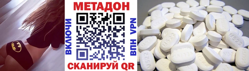 Метадон VHQ  магазин  наркотиков  даркнет телеграм  Полярный 