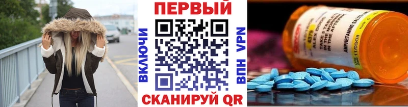 купить закладку  Полярный  Метамфетамин мет 