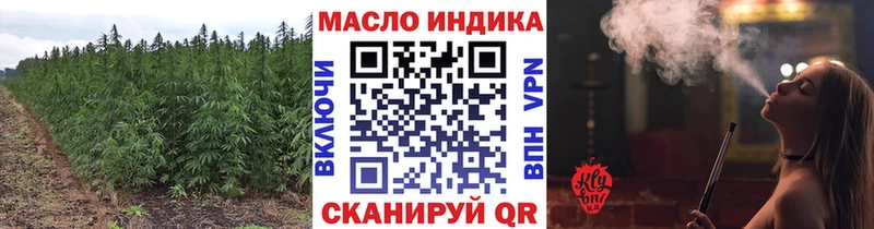 гидра зеркало  Полярный  Дистиллят ТГК THC oil 