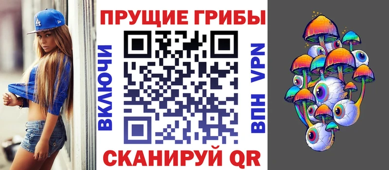 Галлюциногенные грибы MAGIC MUSHROOMS KRAKEN онион Полярный